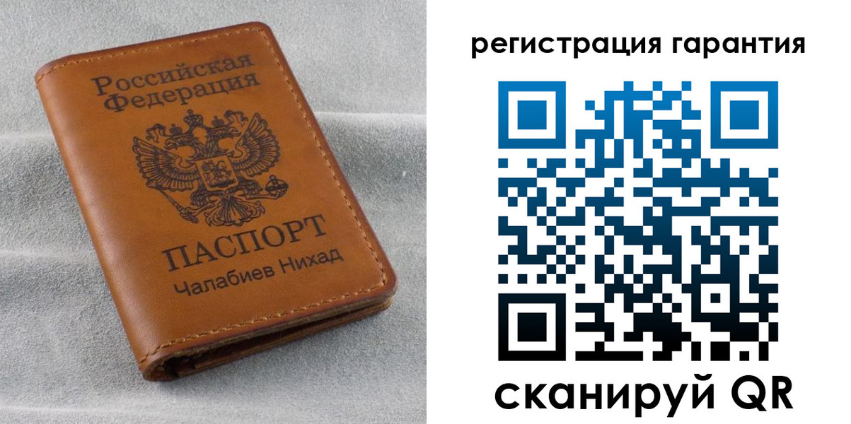 купить прописку в Яхроме