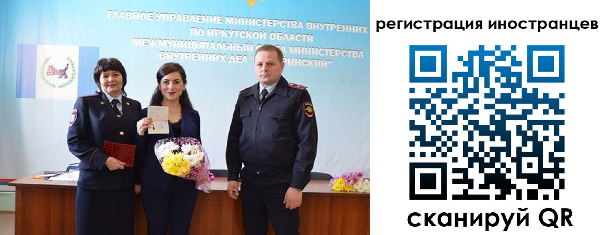 временная регистрация для школы в Яхроме