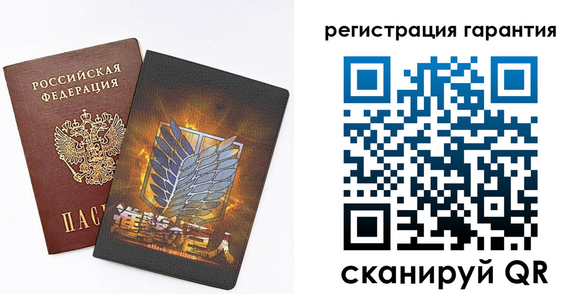 прописка для кредита в Яхроме