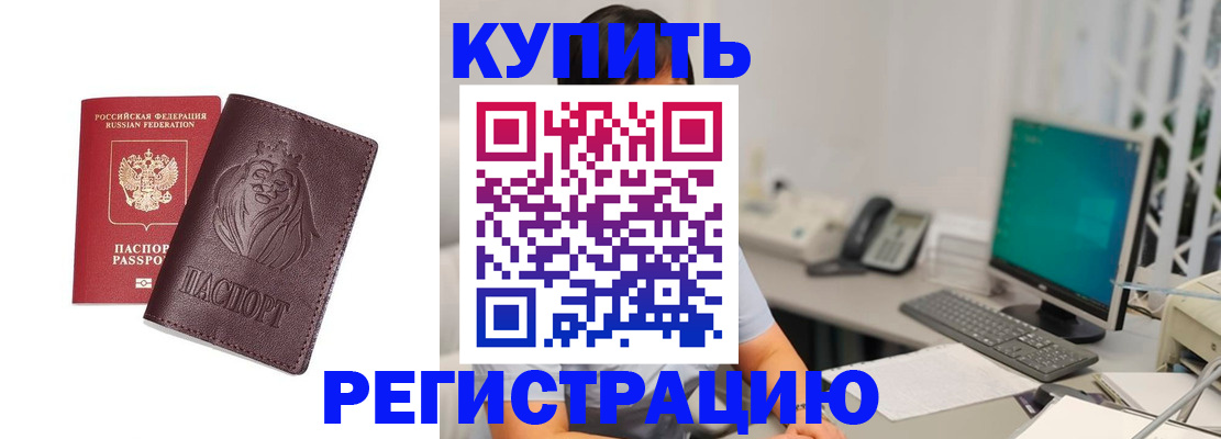 временная регистрация госуслуги в Яхроме