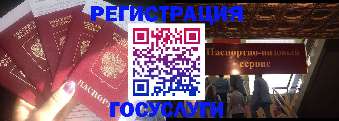 временная регистрация собственник в Яхроме