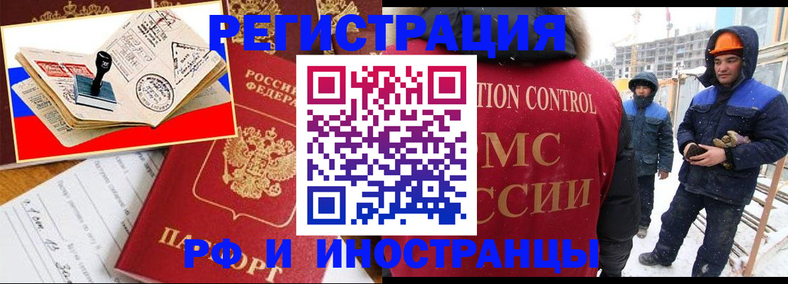 прописка поиск в Яхроме